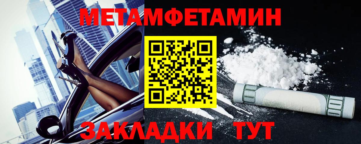 Амфетамин Premium  Amphetamine  Заинск  MEGA ссылки  Вход с VPN 