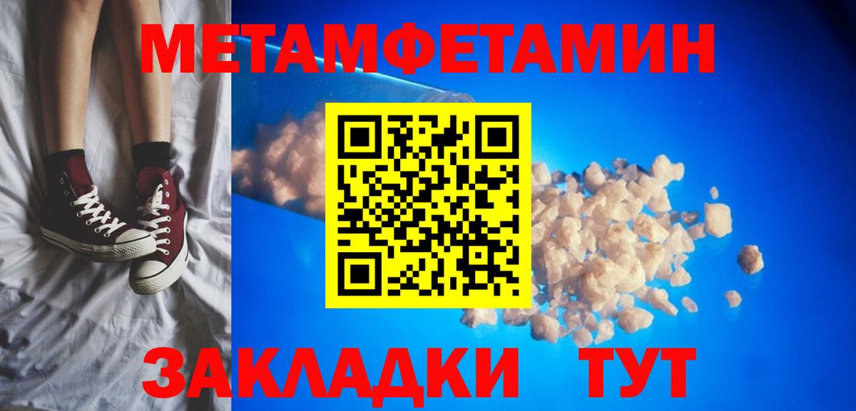 Меф Заинск
