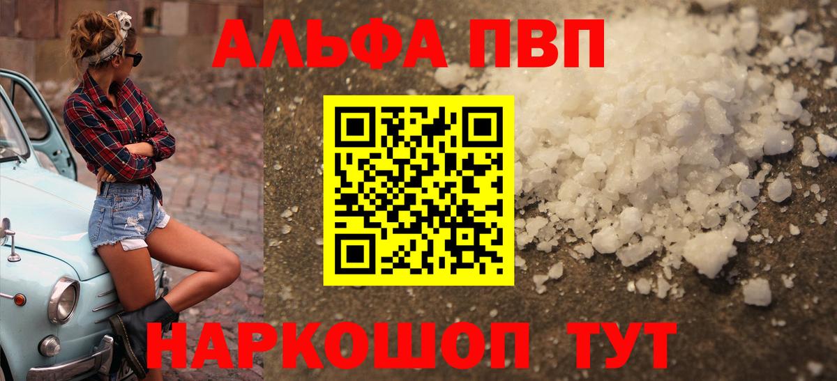 A PVP СК Заинск
