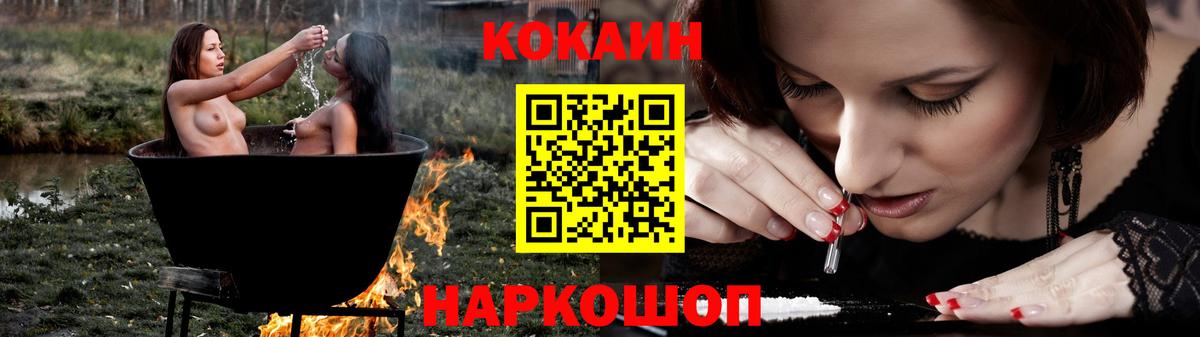 КОКАИН Боливия Заинск