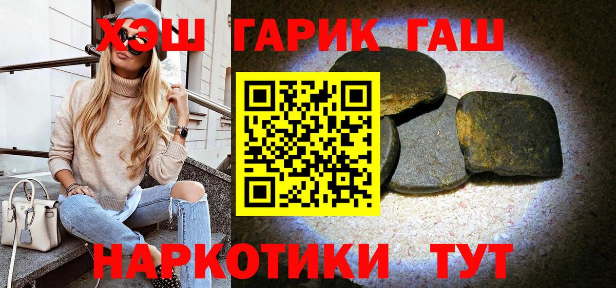 ГАШ Cannabis  Гашиш AMNESIA HAZE  Вход с VPN  Заинск 