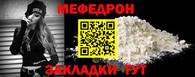 прущие грибы Бугуруслан