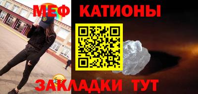прущие грибы Бугуруслан