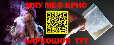 мефедрон Бузулук