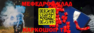 прущие грибы Бугуруслан