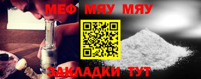 прущие грибы Бугуруслан