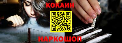 кокаин колумбия Будённовск