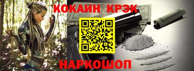 кокаин колумбия Будённовск