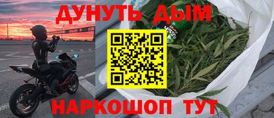 мефедрон Бузулук