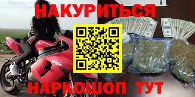 кокаин колумбия Будённовск