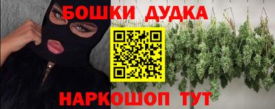 мефедрон Бузулук
