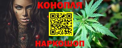 мефедрон Бузулук