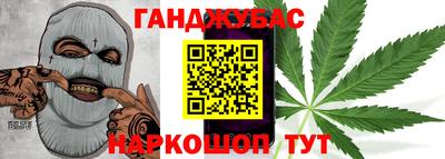 прущие грибы Бугуруслан