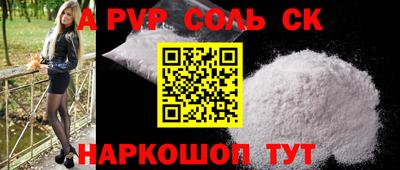 мефедрон Бузулук