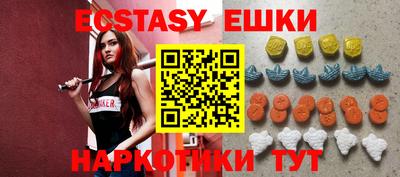 прущие грибы Бугуруслан