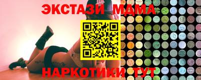 мефедрон Бузулук