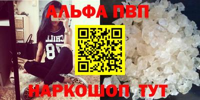 прущие грибы Бугуруслан