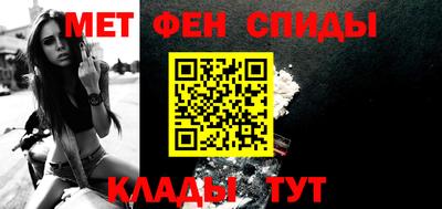 мефедрон Бузулук