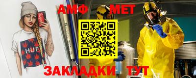 мефедрон Бузулук