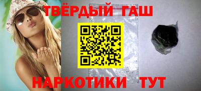 прущие грибы Бугуруслан