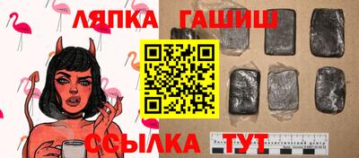 прущие грибы Бугуруслан