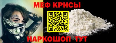 мефедрон Бузулук