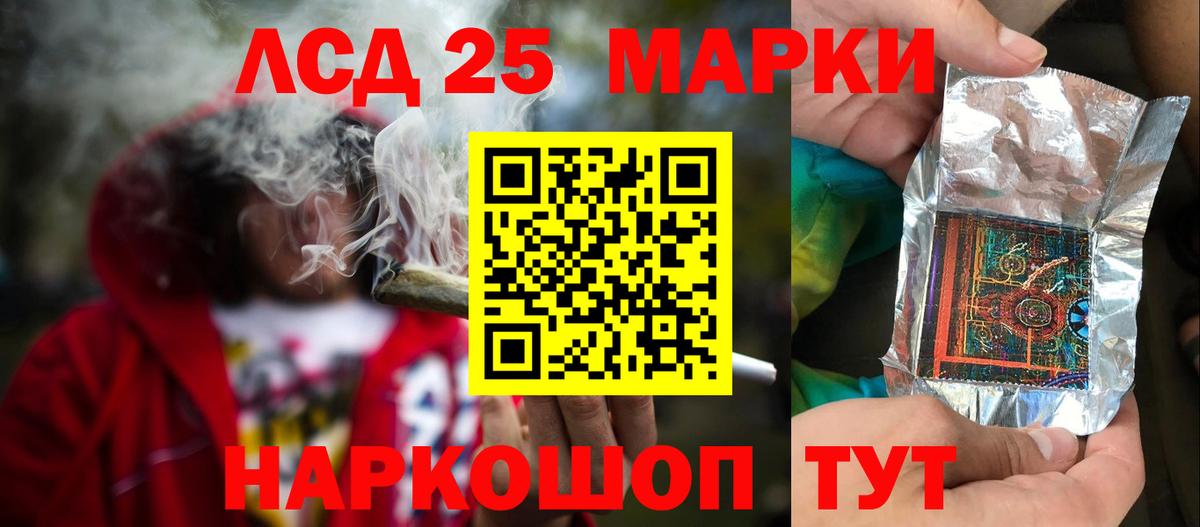 Марихуана  Вход с VPN  Альфа ПВП СК   МДМА  Меф кристаллы  Заинск  ГАШ 