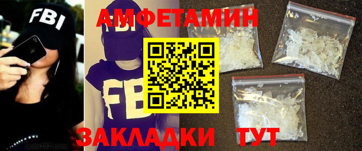 МЕТАМФЕТАМИН витя Заинск