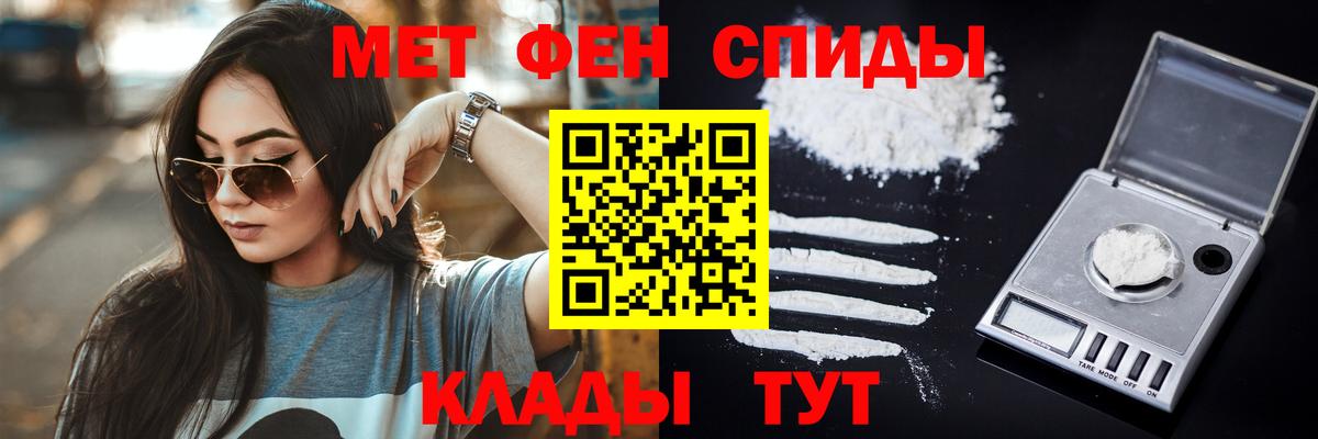 Заинск  Первитин кристалл  Вход с VPN 