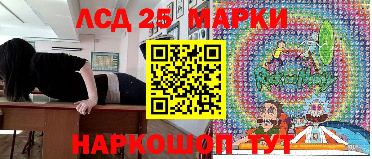 Наркотические марки 1500мкг Заинск