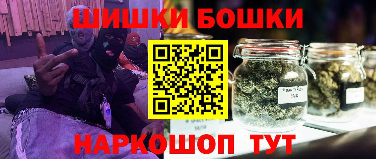 Марихуана Ganja  Шишки марихуана сатива  Марихуана Amnesia  МАРИХУАНА Ganja  Заинск  Вход с VPN 